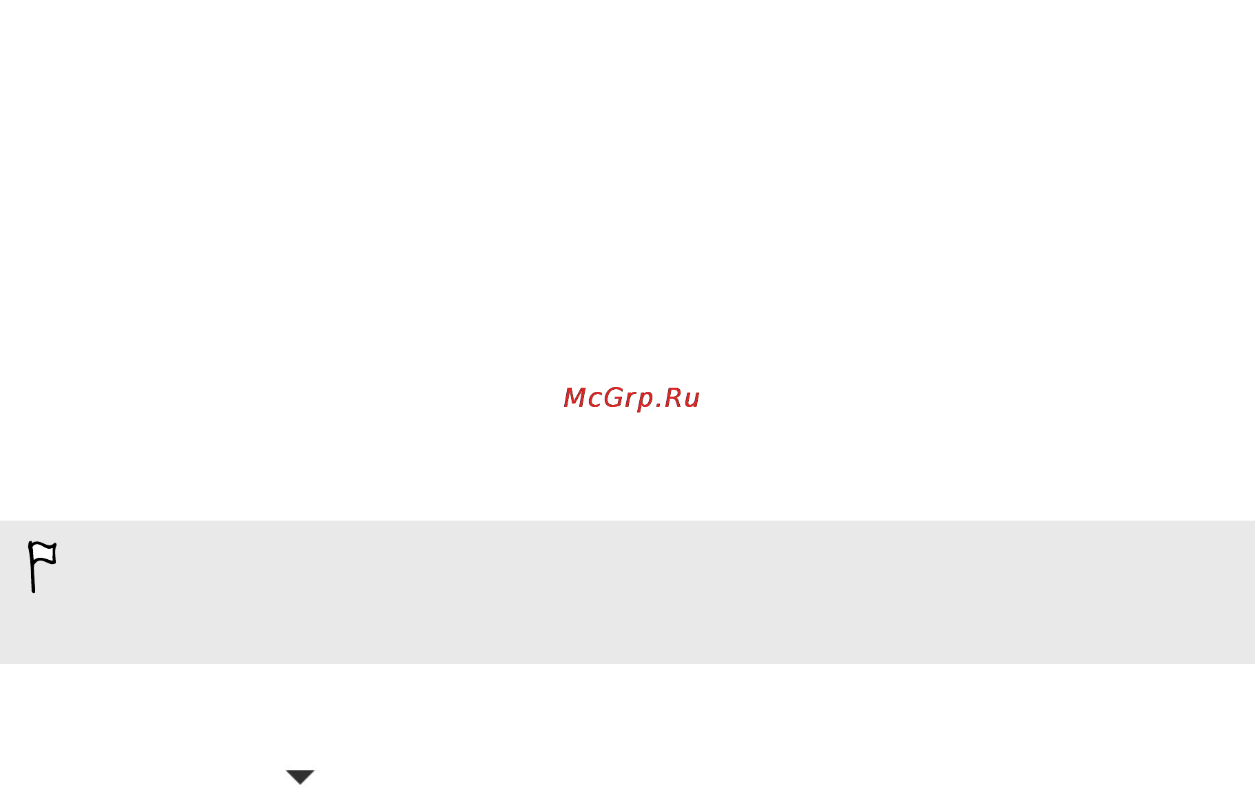 HTC Desire 601 RUS Black [102/199] Развлечения