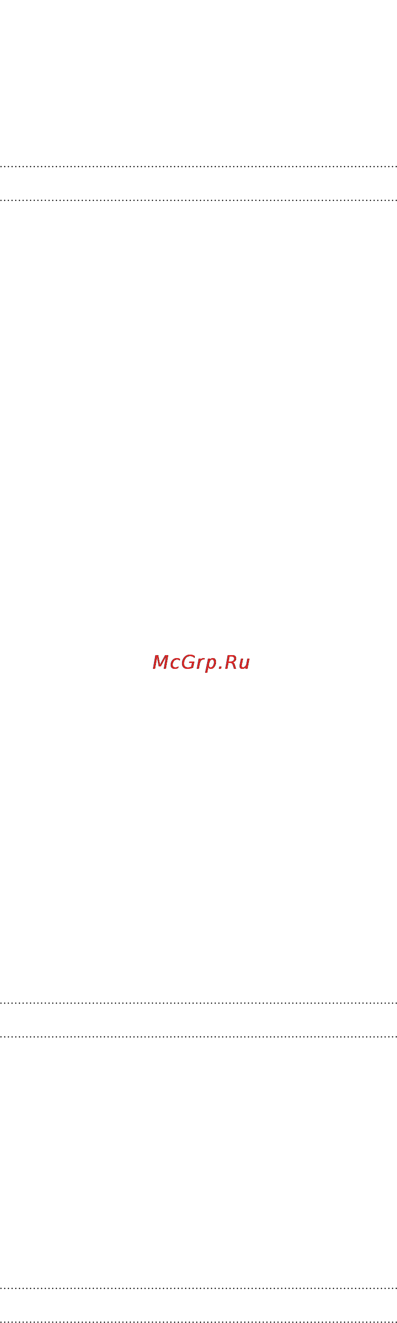 HTC Desire 601 RUS Black Инструкция по эксплуатации онлайн [197/199] 93057