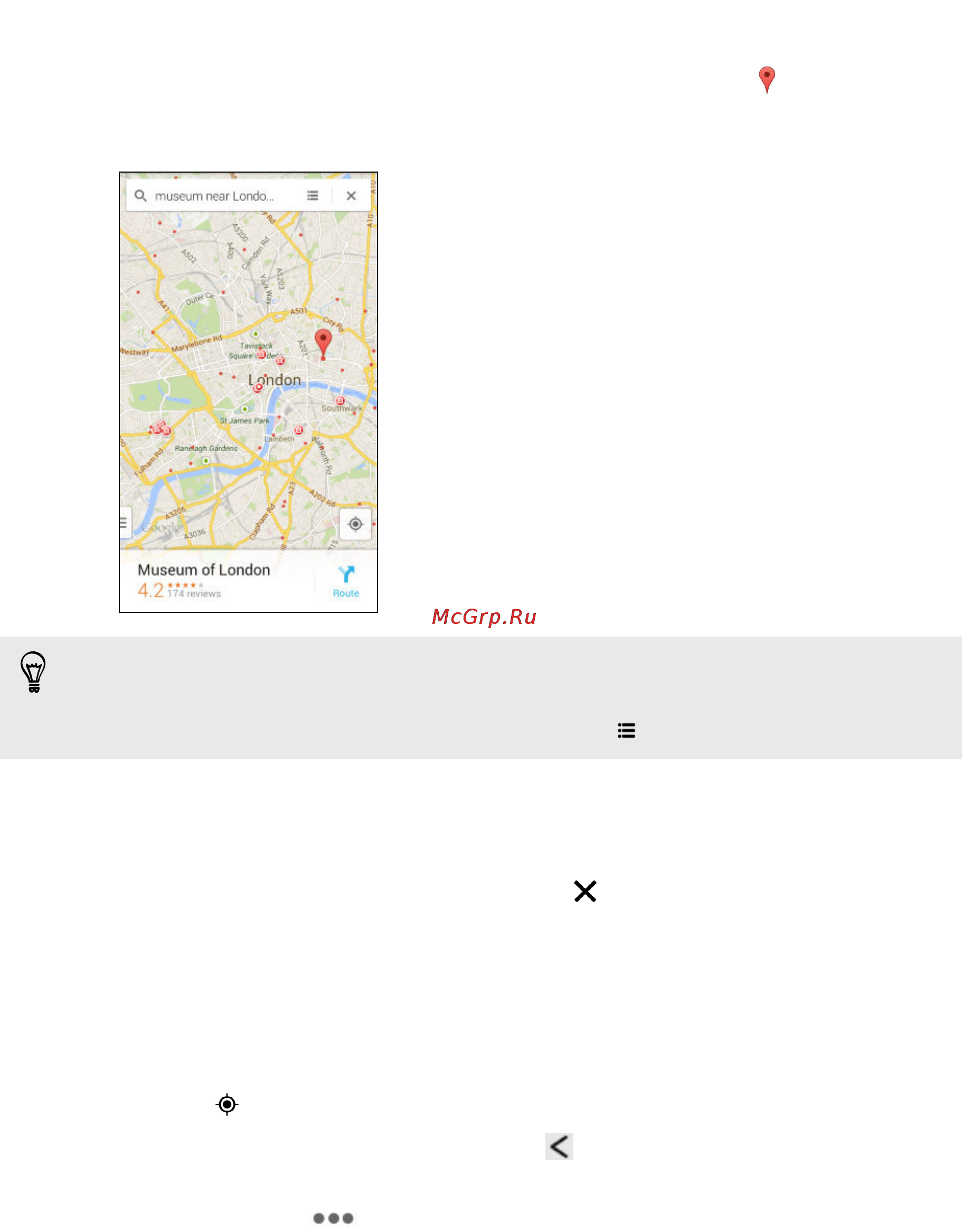 HTC Desire 601 RUS White Инструкция по эксплуатации онлайн [157/199] 93060