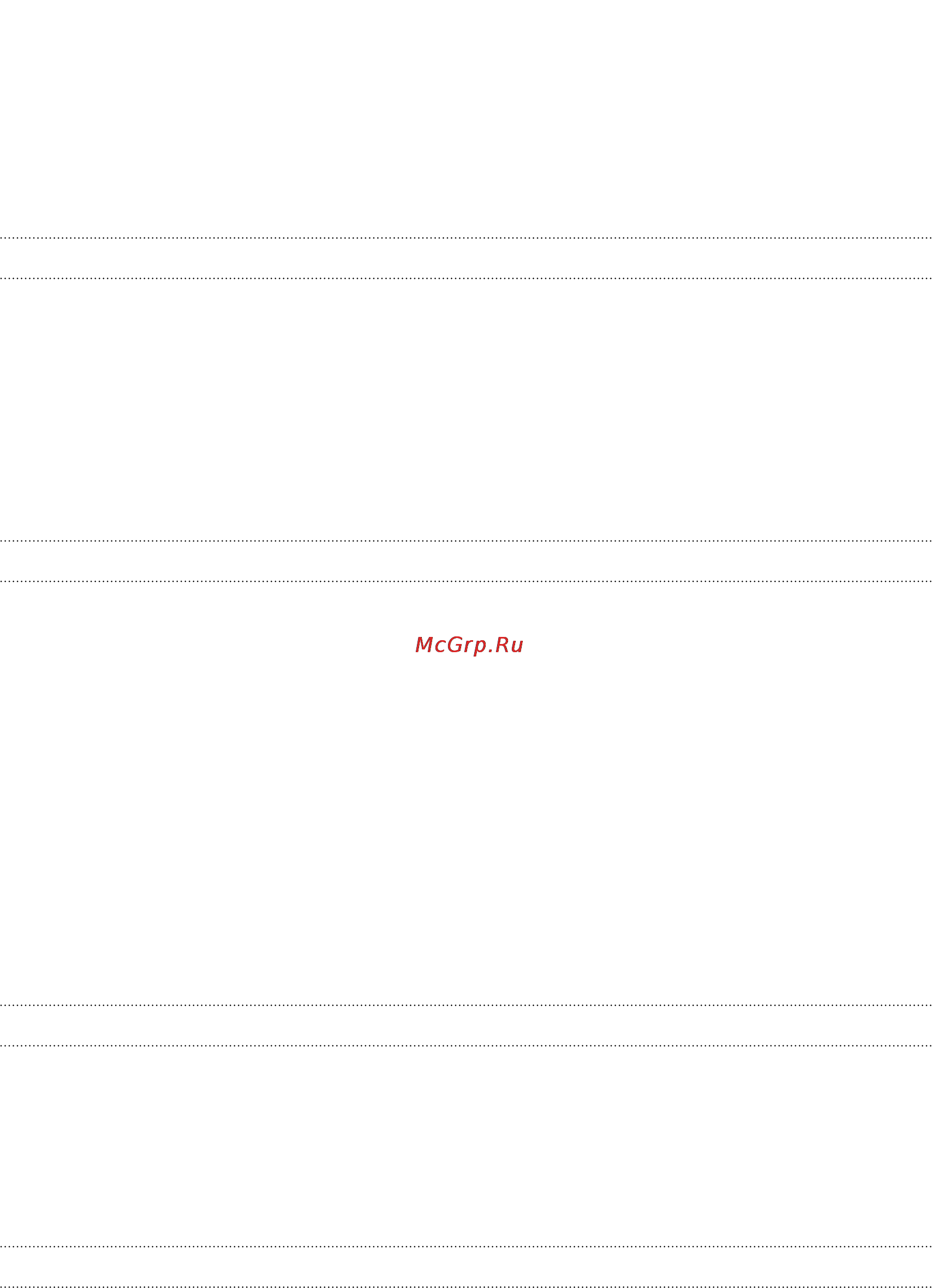 HTC Desire 601 RUS White [2/199] Содержание