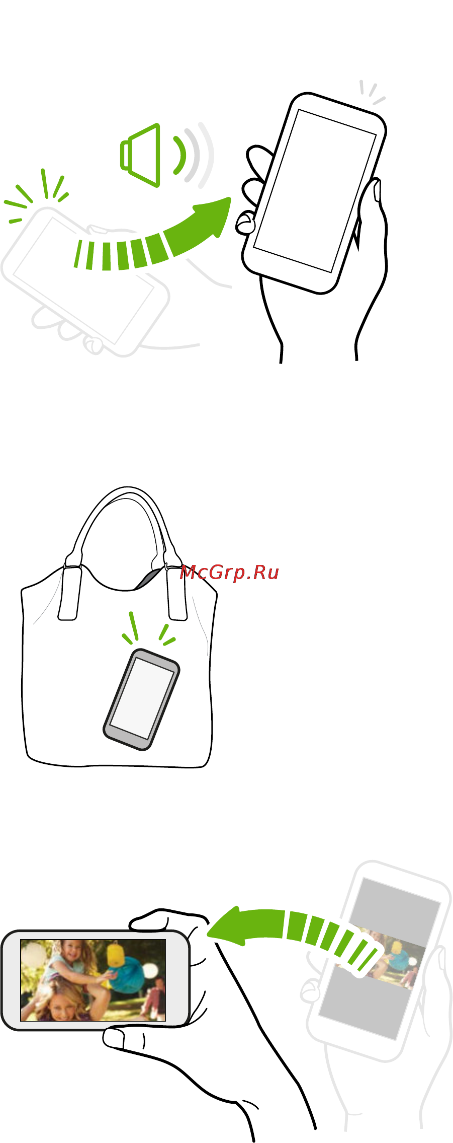 HTC Desire 601 RUS White [32/199] Поворот htc desire 601 для повышения удобства просмотра