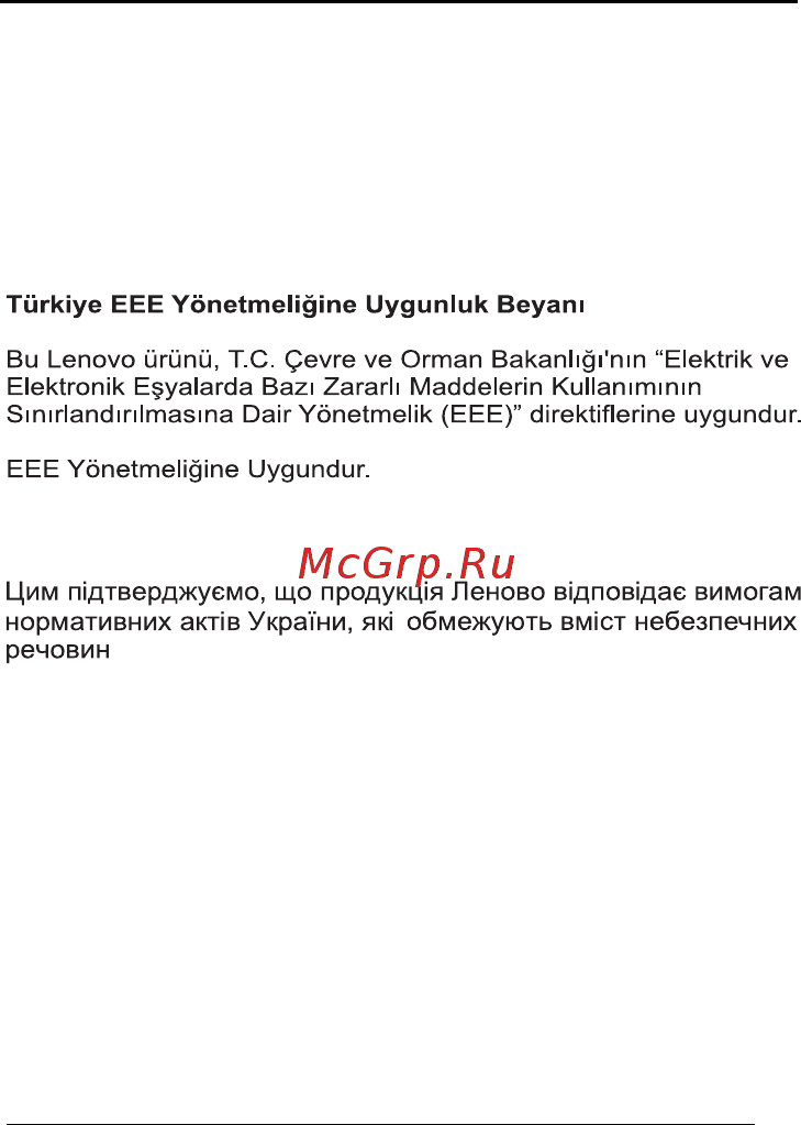 Lenovo S650 P0P90009RU [18/21] Ограничение директивы касающейся