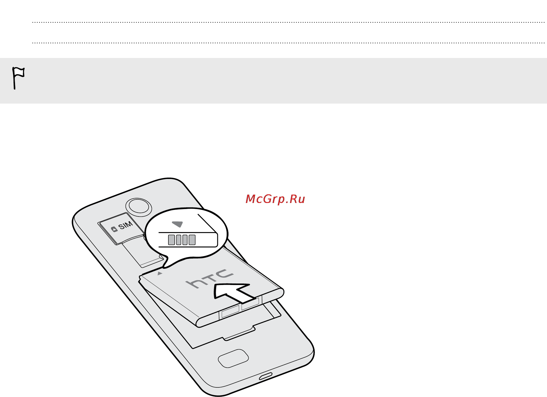 HTC Desire 300 White [12/179] Установка аккумулятора