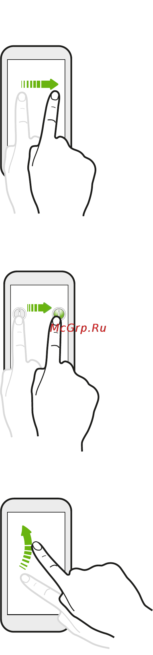 HTC Desire 300 White [24/179] Перетаскивание