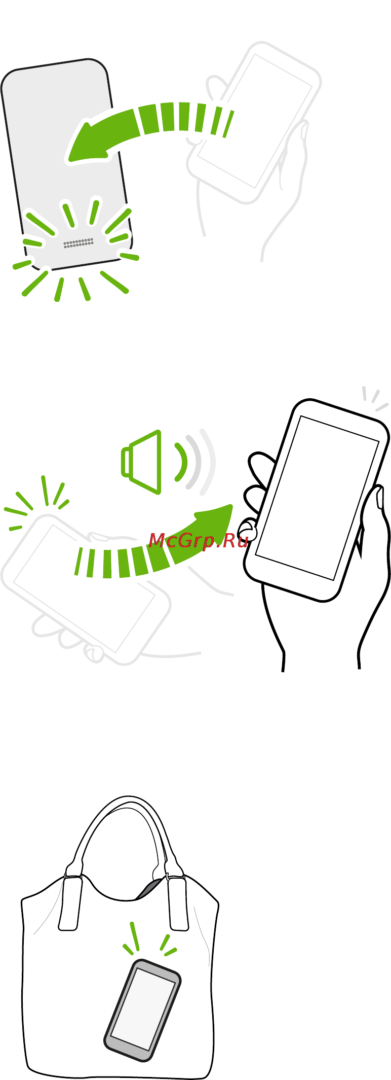 HTC Desire 300 White [27/179] Поднятие телефона для уменьшение громкости