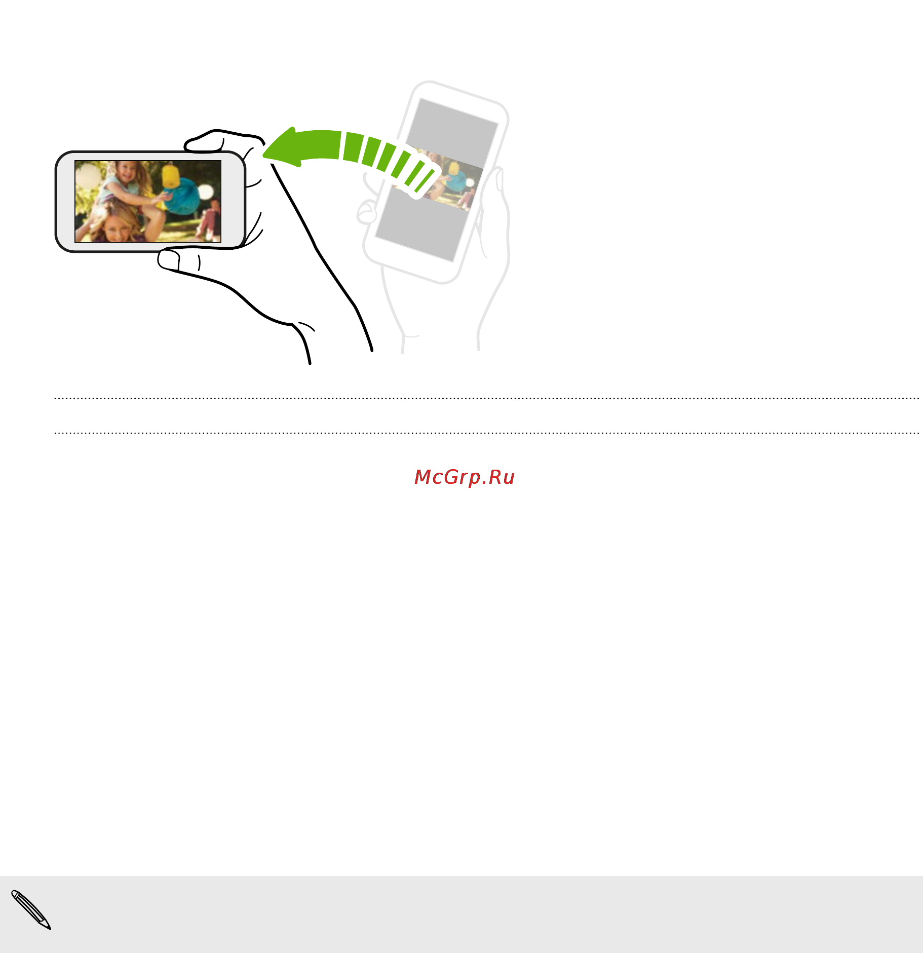 HTC Desire 300 White [28/179] Режим сна