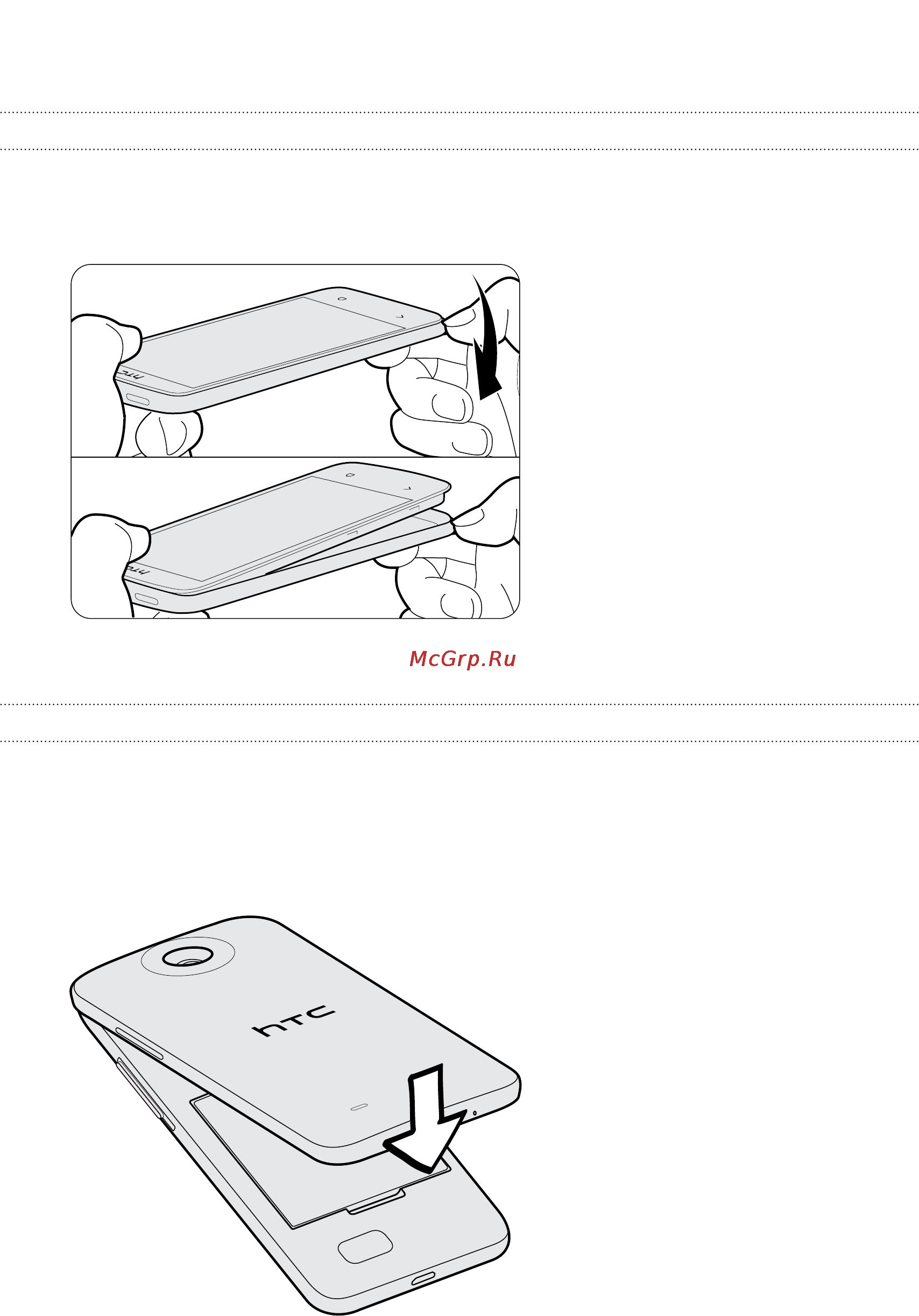 HTC Desire 300 White [8/179] Задняя крышка