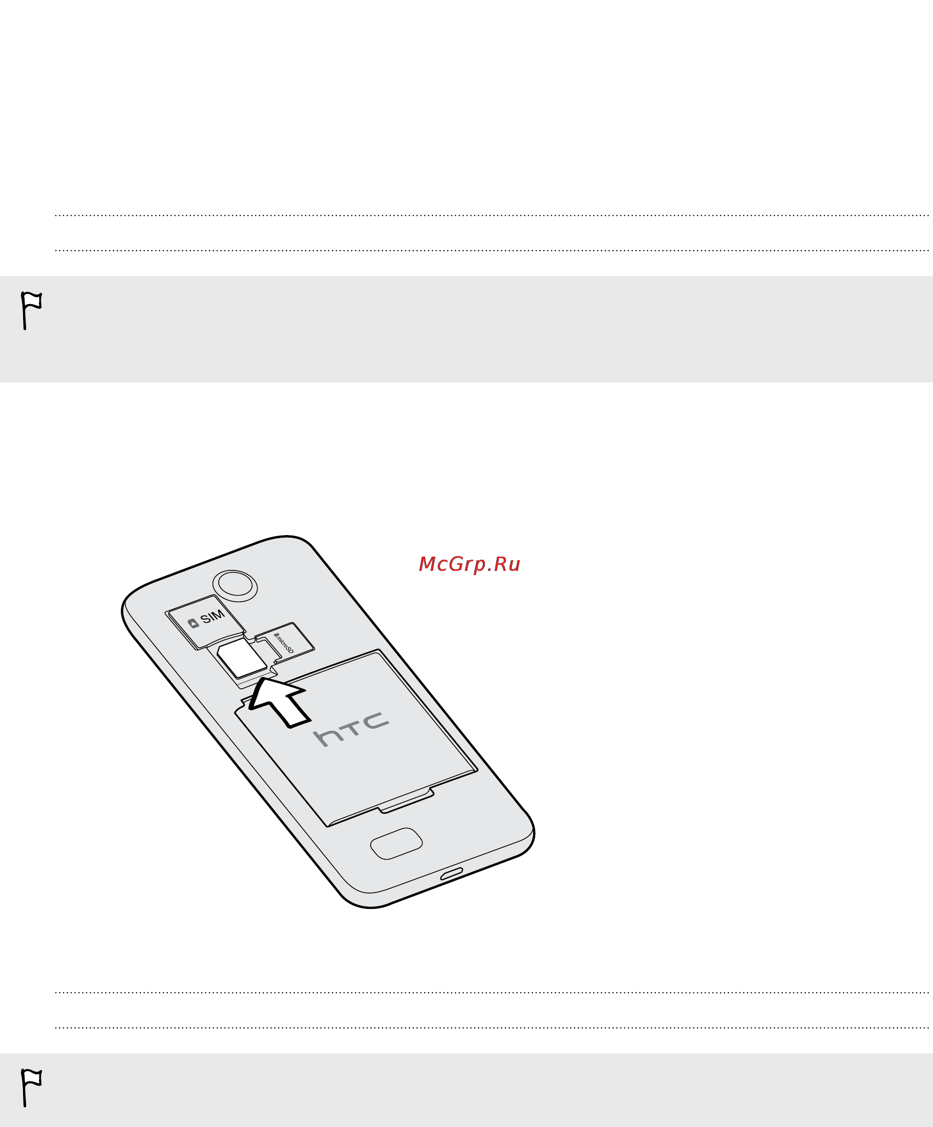 HTC Desire 300 White [9/179] Карта microsim