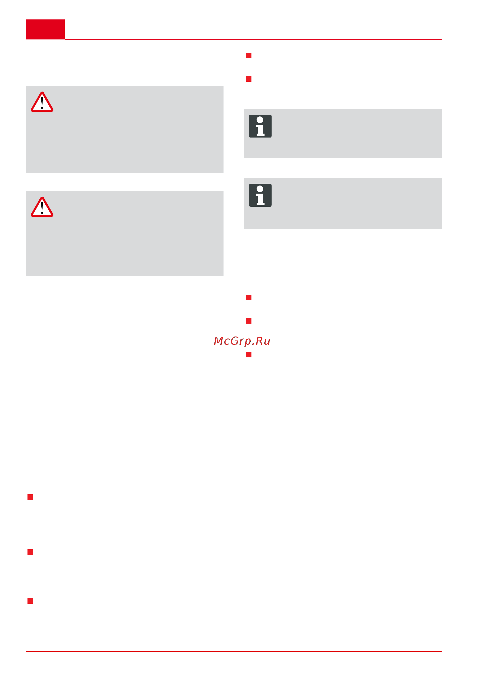 Al-Ko Powerline T 23-125.4 HD V2 [40/96] Driving with distance sensors
