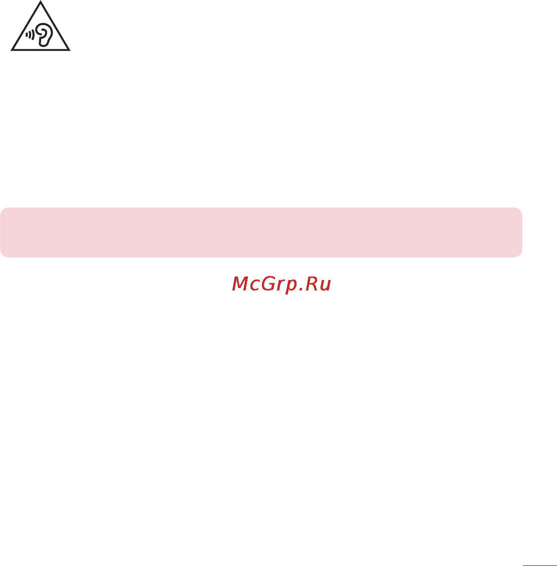 LG Optimus L7 II Dual P715 Black Blue [11/233] Берегите слух