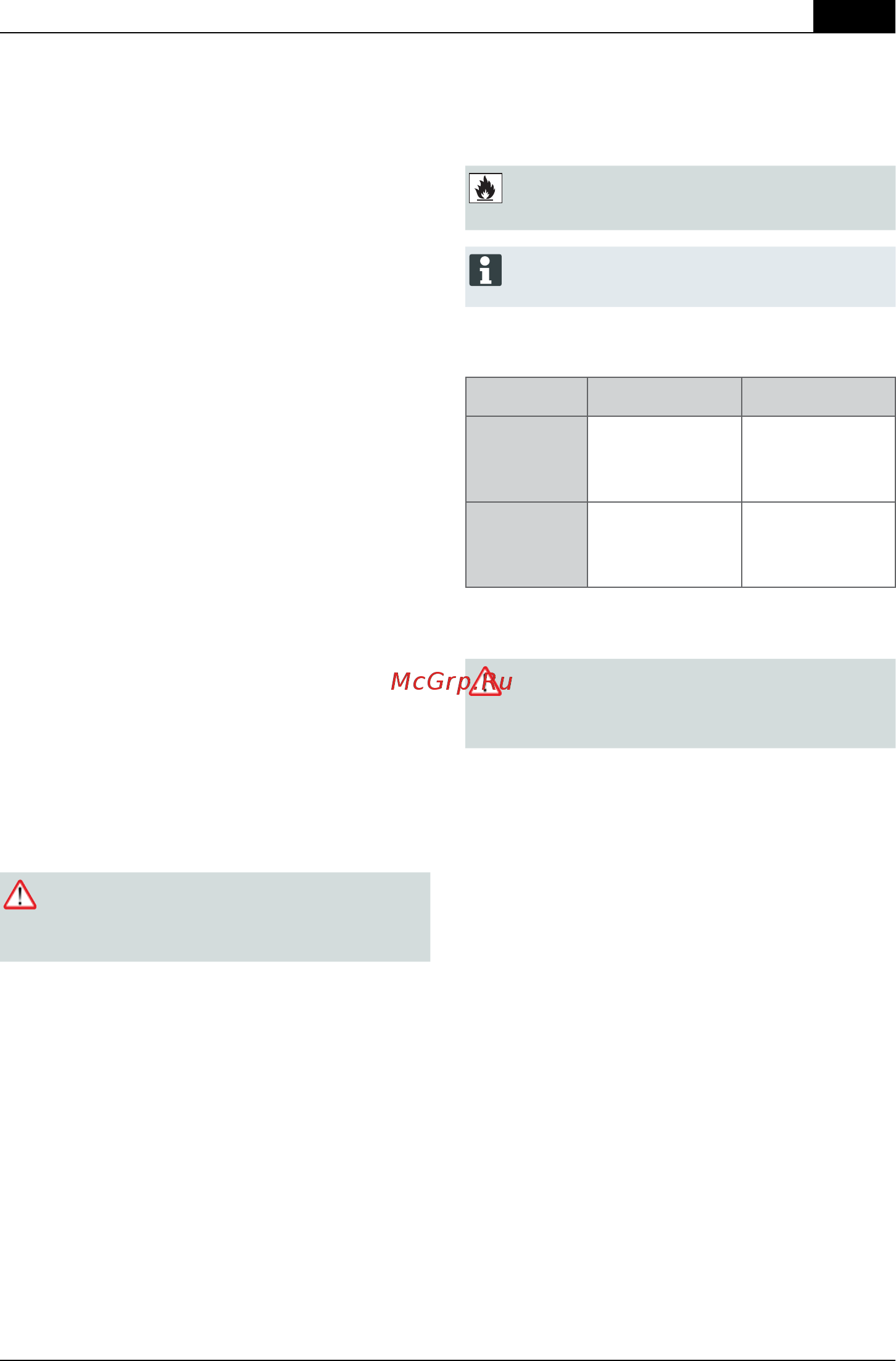 Al-Ko Classic 5.14 SP-S Plus [109/400] Pogonska sredstva