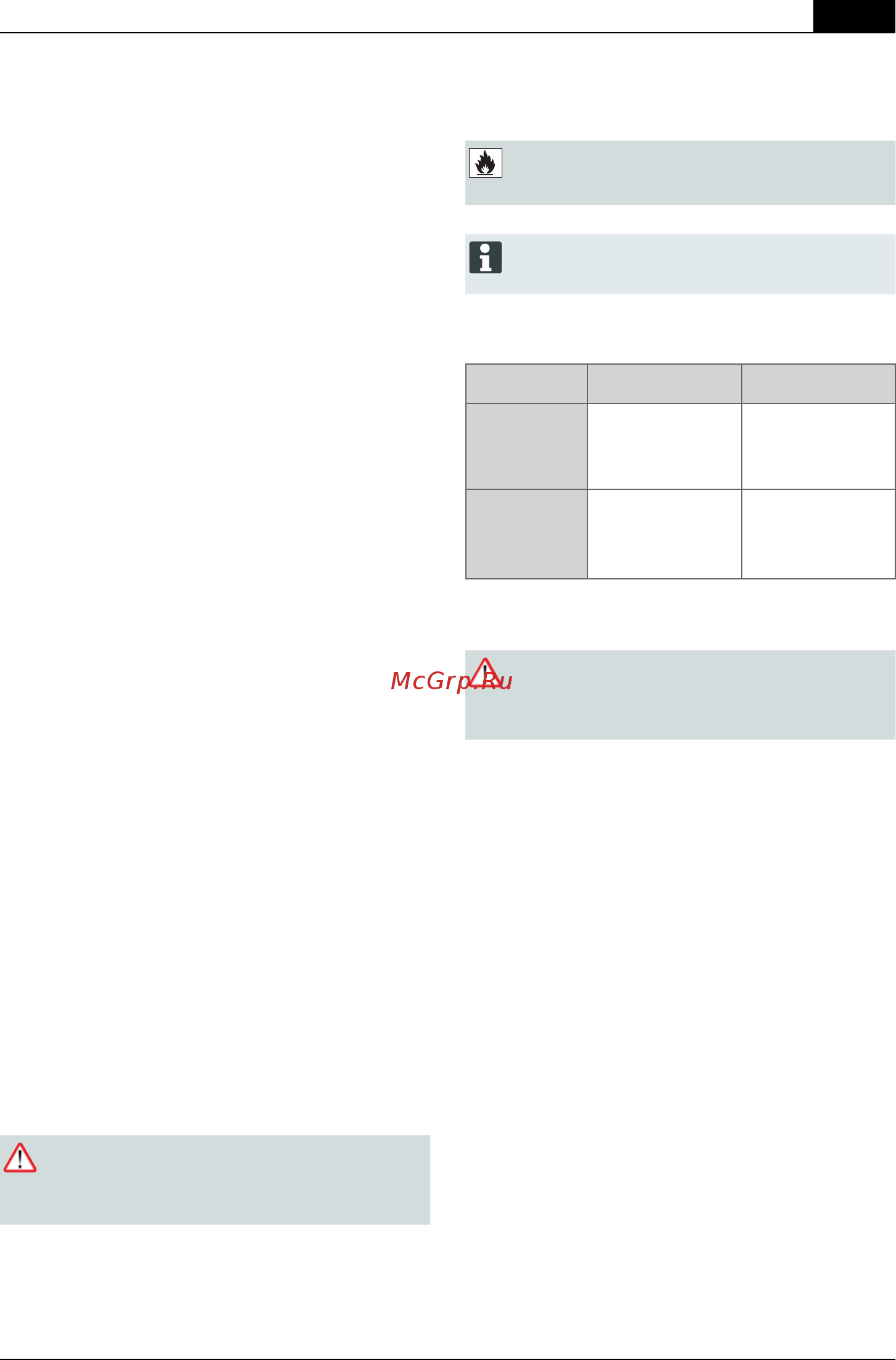 Al-Ko 4.2 P-S Easy 2в1 113605 [221/400] Optankning