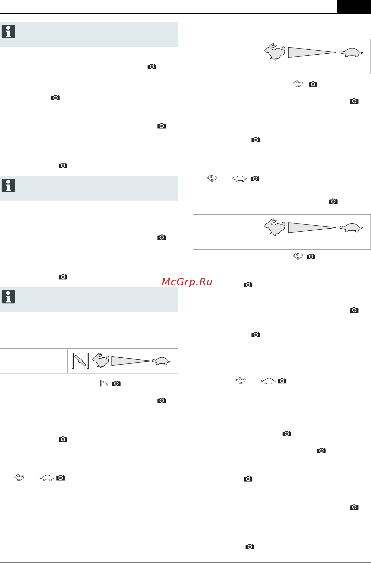 Al-Ko 4.2 P-S Easy 2в1 113605 [29/400] Electric starting option