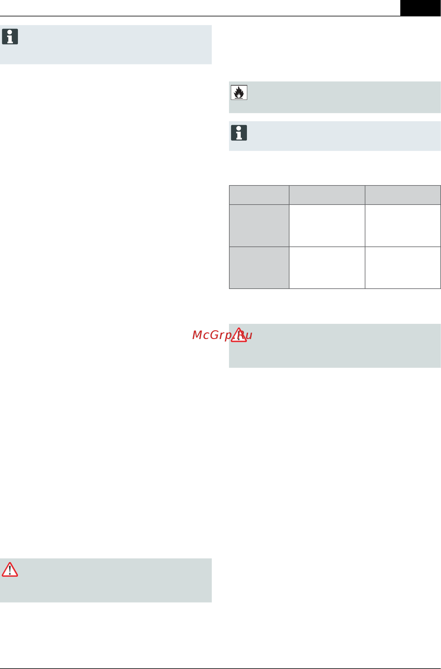 Al-Ko 4.2 P-S Easy 2в1 113605 [291/400] Degvielas uzpilde