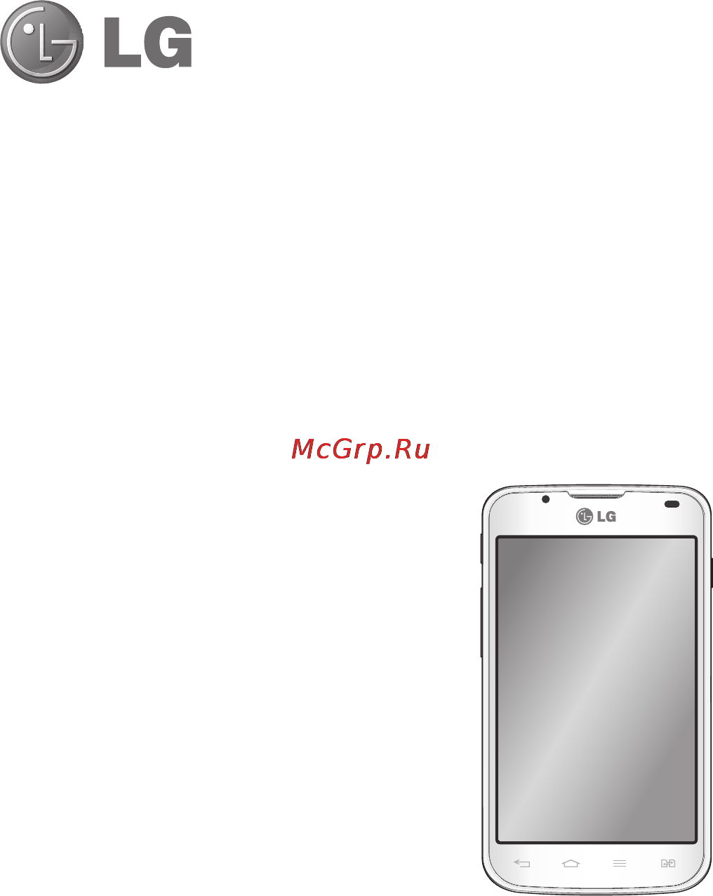 LG Optimus L7 II Dual P715 Red [101/233] Посібник користувача