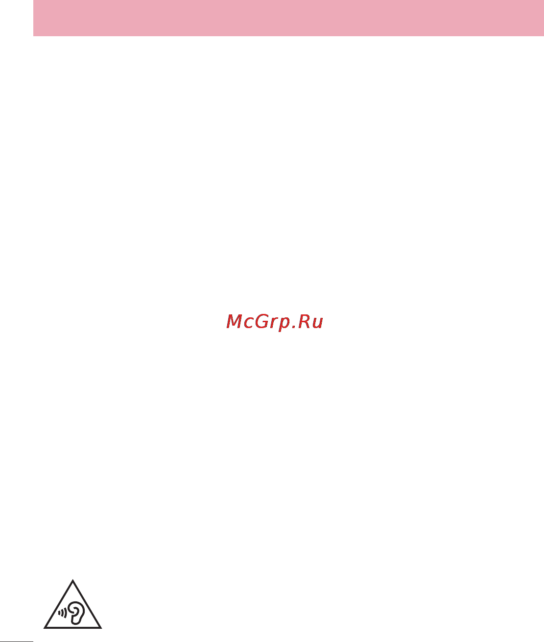 LG Optimus L7 II Dual P715 Red [108/233] Рекомендації щодо безпеки та ефективного використання