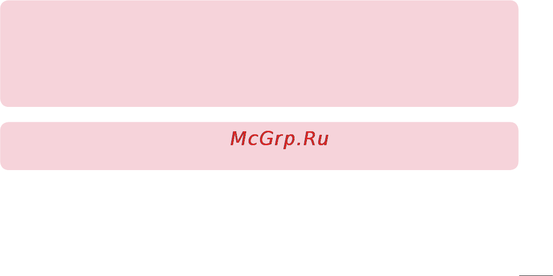 LG Optimus L7 II Dual P715 Red Инструкция по эксплуатации онлайн [111/233] 93073