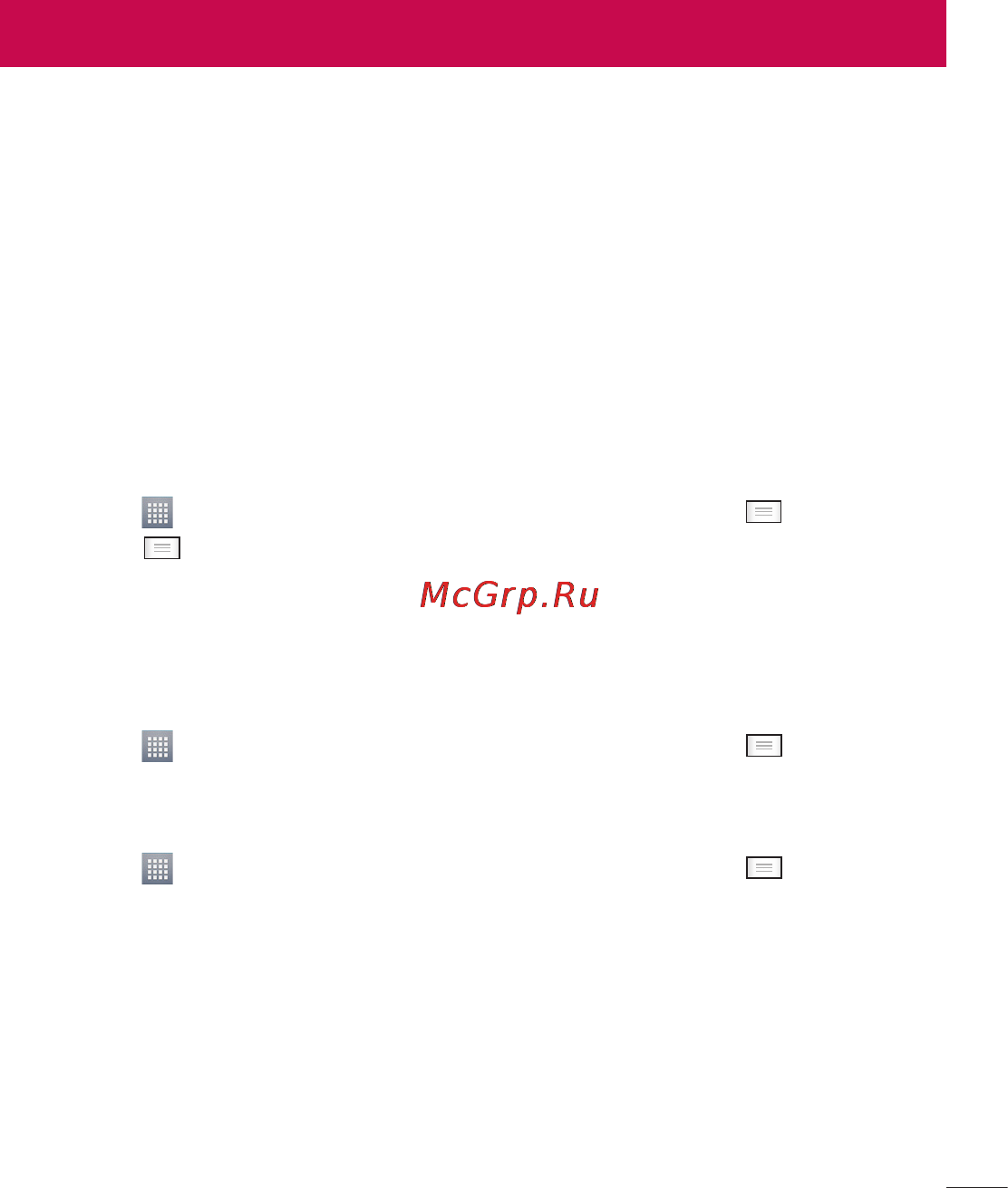 LG Optimus L7 II Dual P715 Red [151/233] Eлектронна пошта