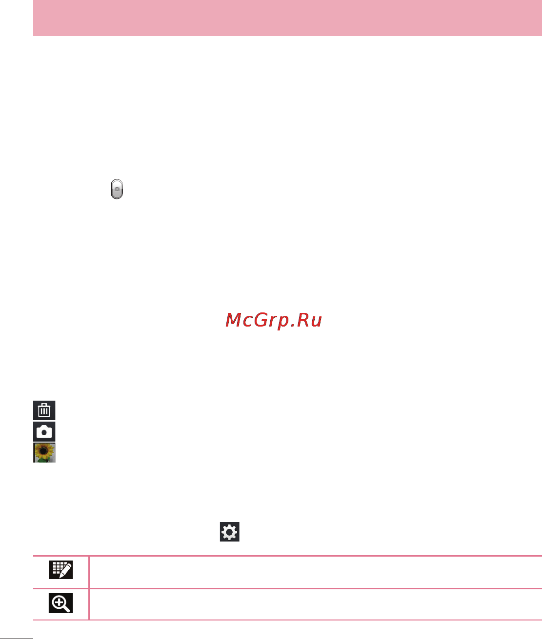 LG Optimus L7 II Dual P715 Red [154/233] Камера