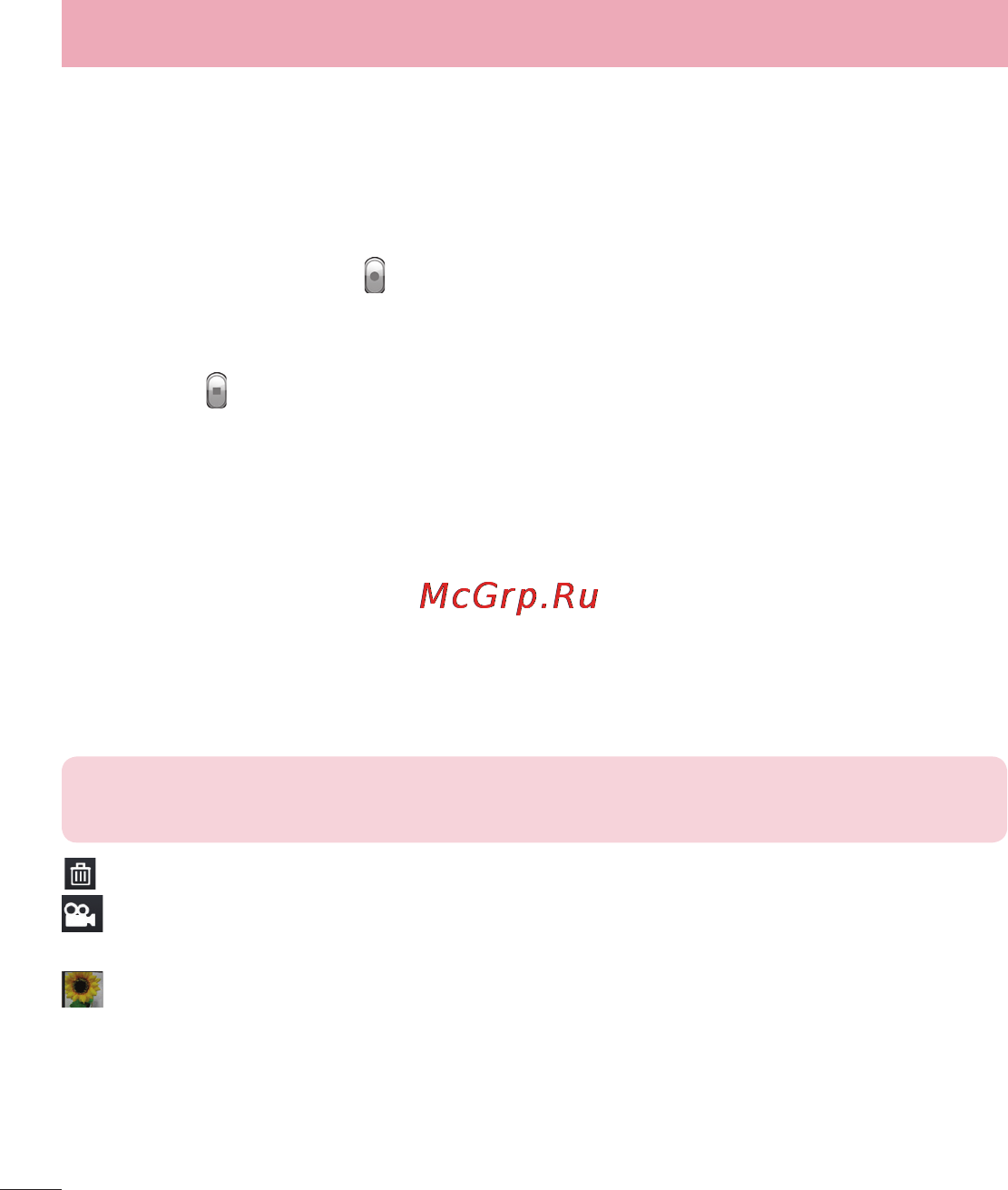 LG Optimus L7 II Dual P715 Red [158/233] Відеокамера