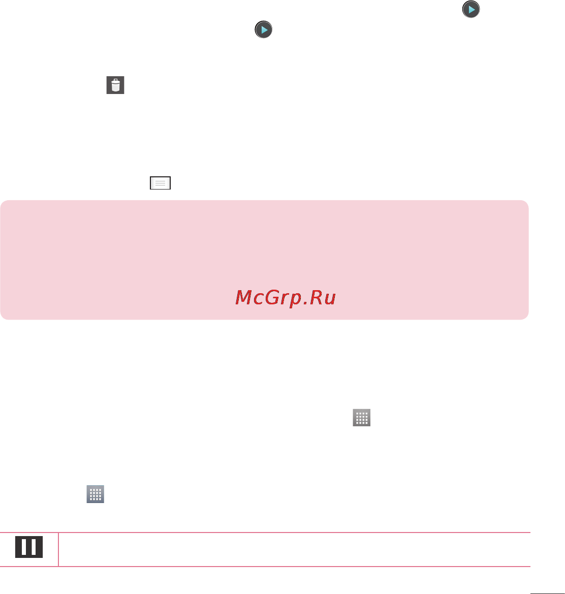 LG Optimus L7 II Dual P715 Red [161/233] Відтворення відео