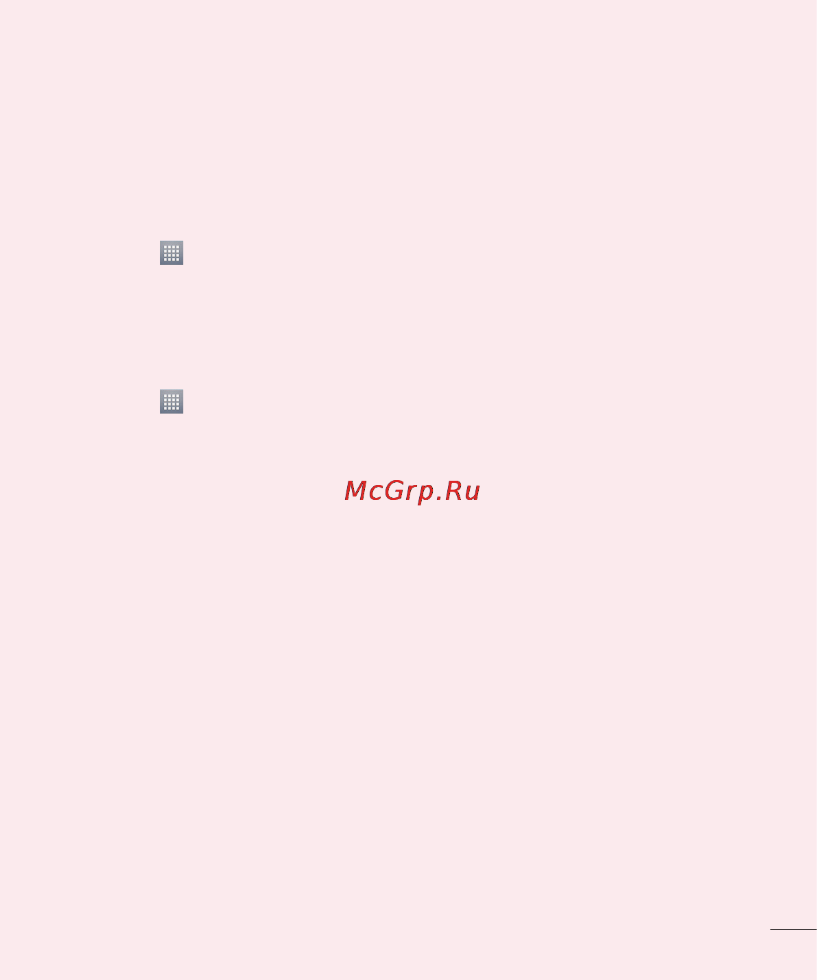 LG Optimus L7 II Dual P715 Red [17/233] Использование папок