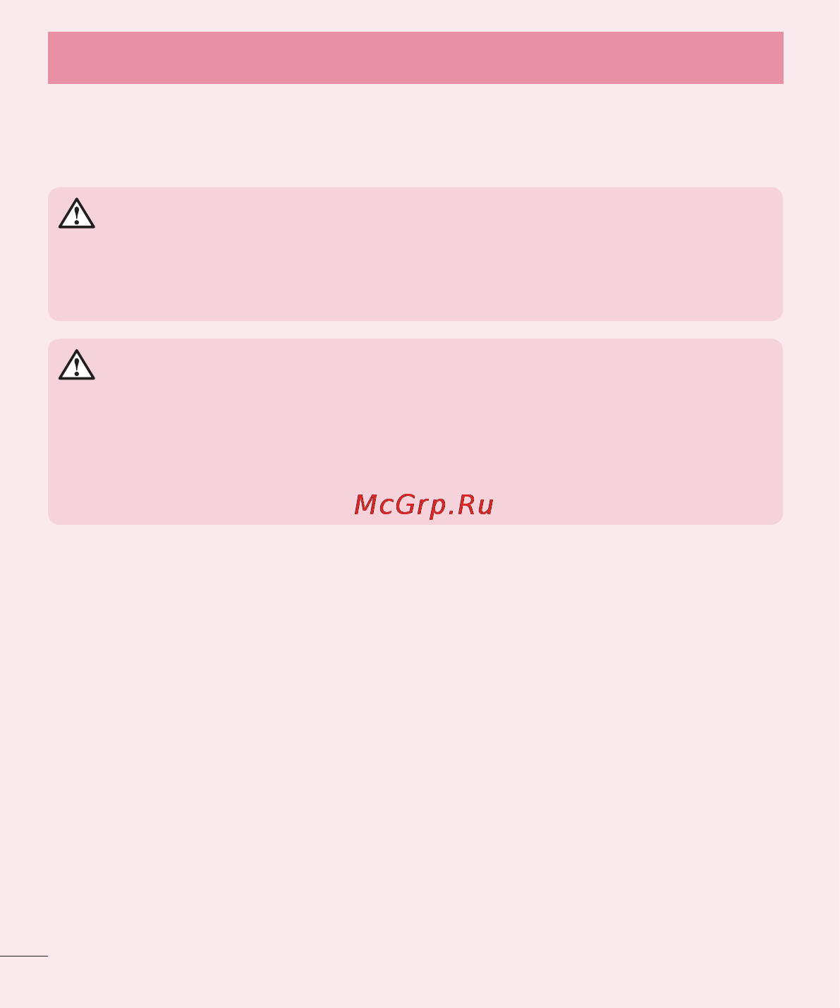 LG Optimus L7 II Dual P715 Red [18/233] Знакомство с телефоном