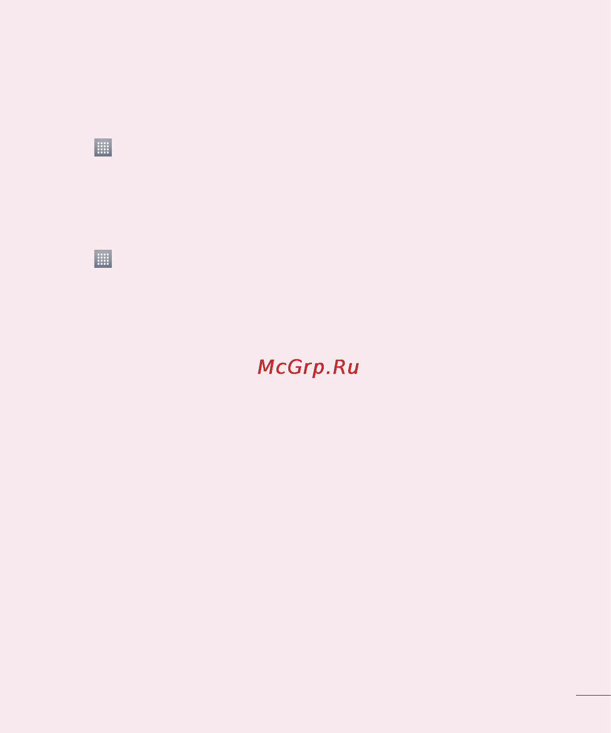 LG Optimus L7 II Dual P715 Red [217/233] Using folders