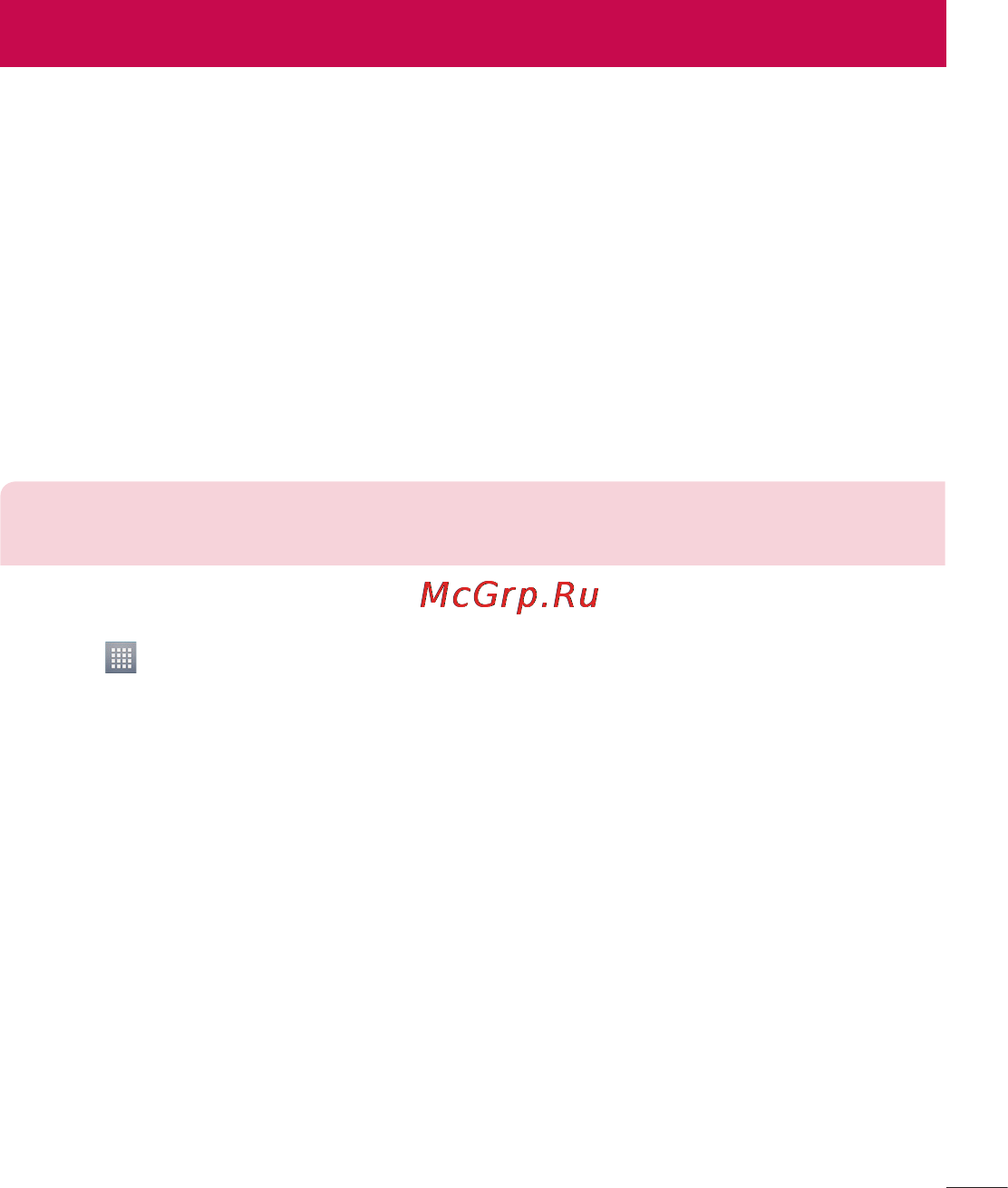 LG Optimus L7 II Dual P715 Red [227/233] Connecting to networks and devices