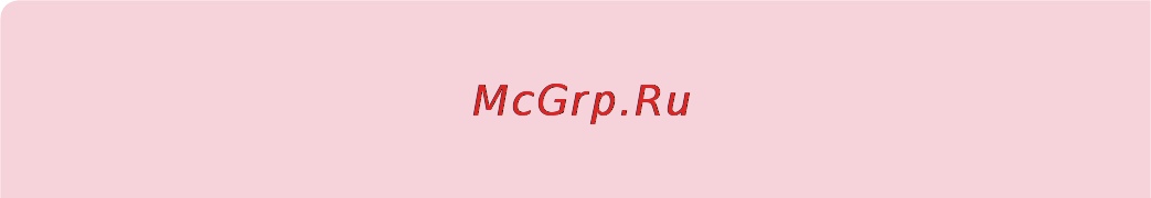 LG Optimus L7 II Dual P715 Red Инструкция по эксплуатации онлайн [232/233] 93073