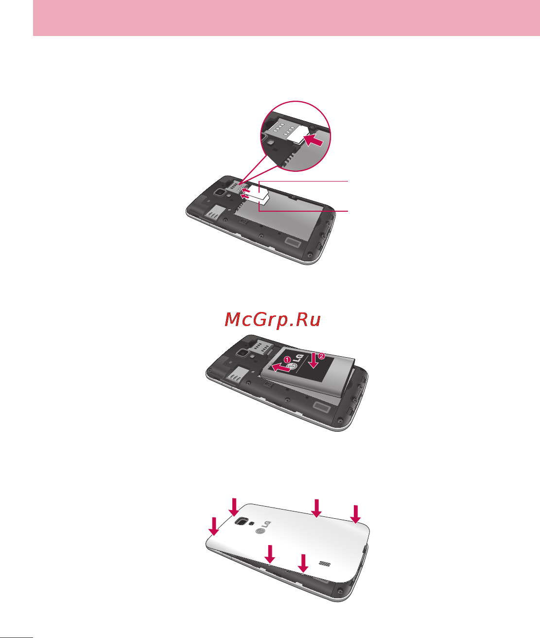 LG Optimus L7 II Dual P715 Red [24/233] Знакомство с телефоном