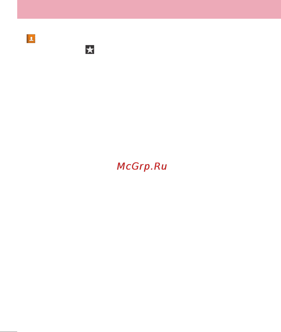 LG Optimus L7 II Dual P715 Red [50/233] Контакты