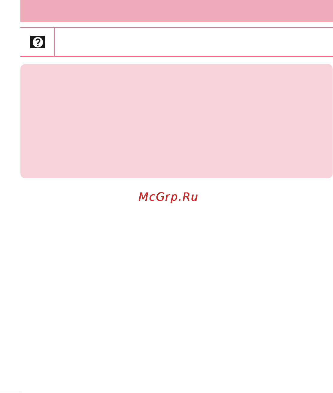 LG Optimus L7 II Dual P715 Red [58/233] Камера