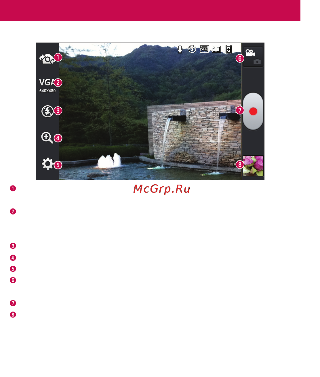 LG Optimus L7 II Dual P715 Red [59/233] Видеокамера