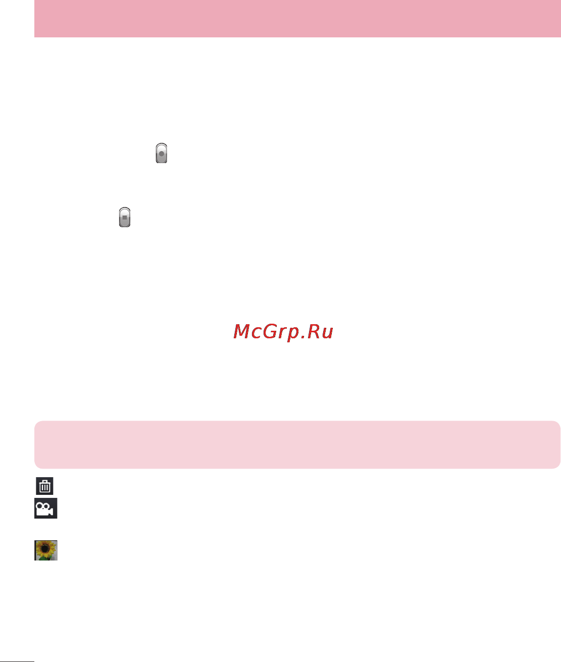 LG Optimus L7 II Dual P715 Red [60/233] Простая видеосъемка