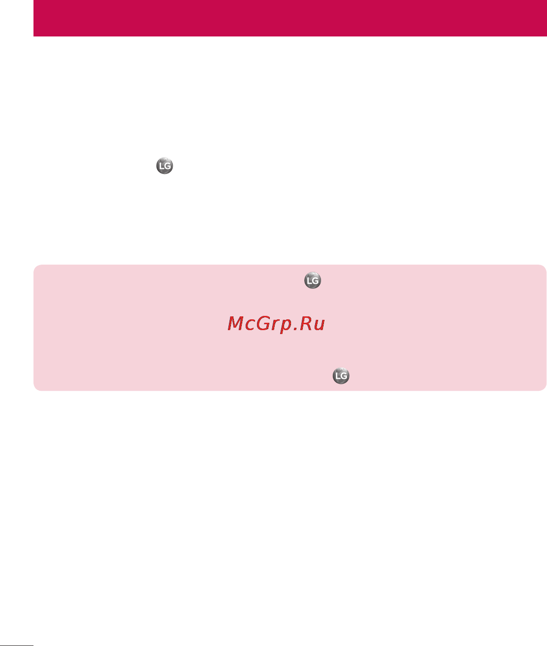 LG Optimus L7 II Dual P715 Red [68/233] Как попасть в lg smartworld с телефона