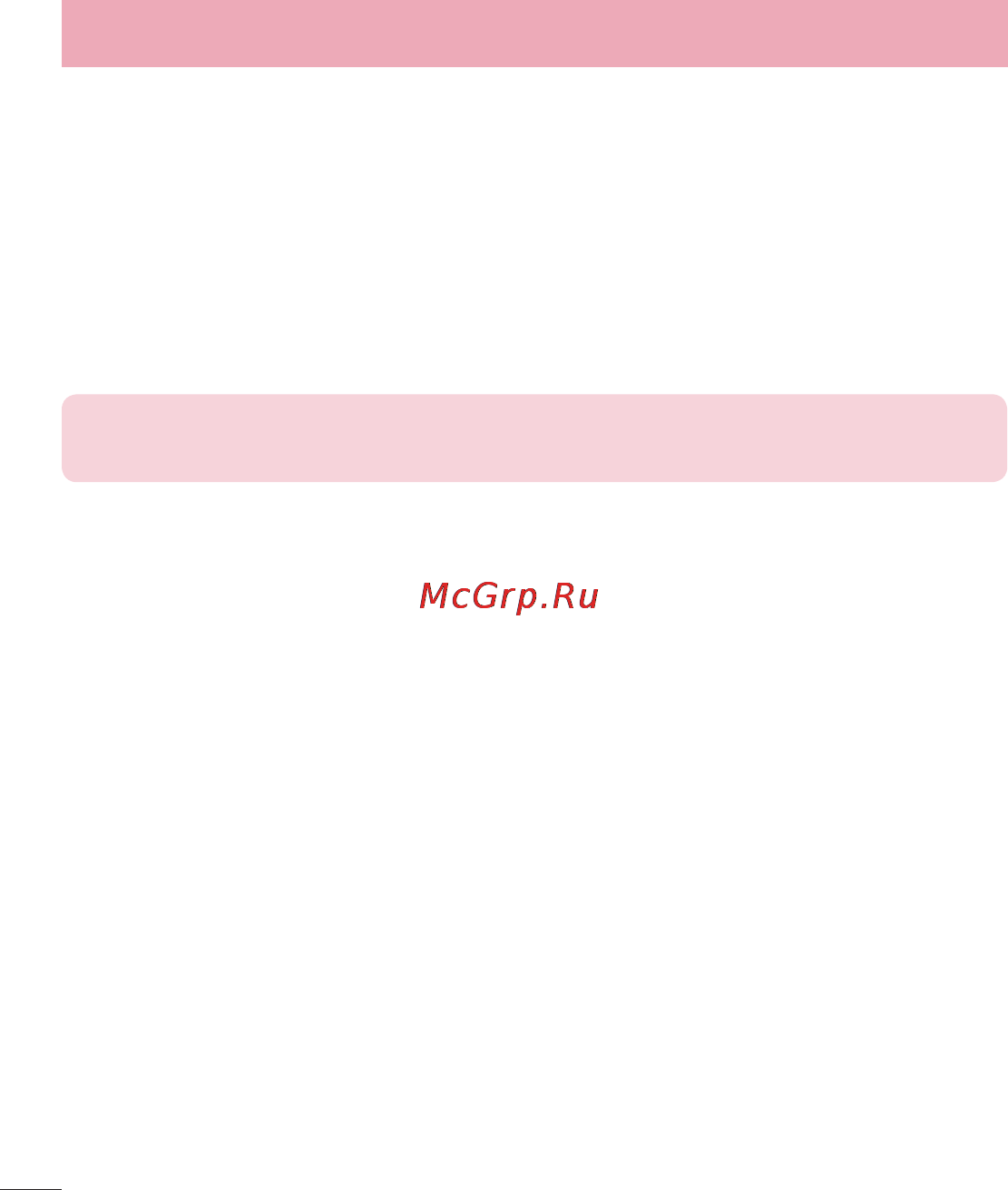 LG Optimus L7 II Dual P715 Red [80/233] Устройство