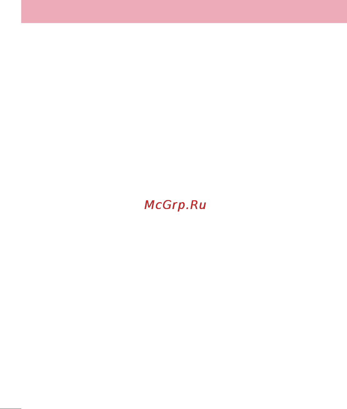 LG Optimus L7 II Dual P715 Red [82/233] Личные