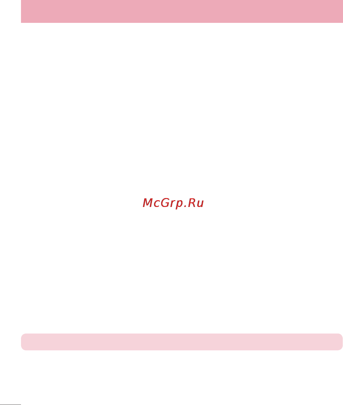LG Optimus L7 II Dual P715 Red [84/233] Система