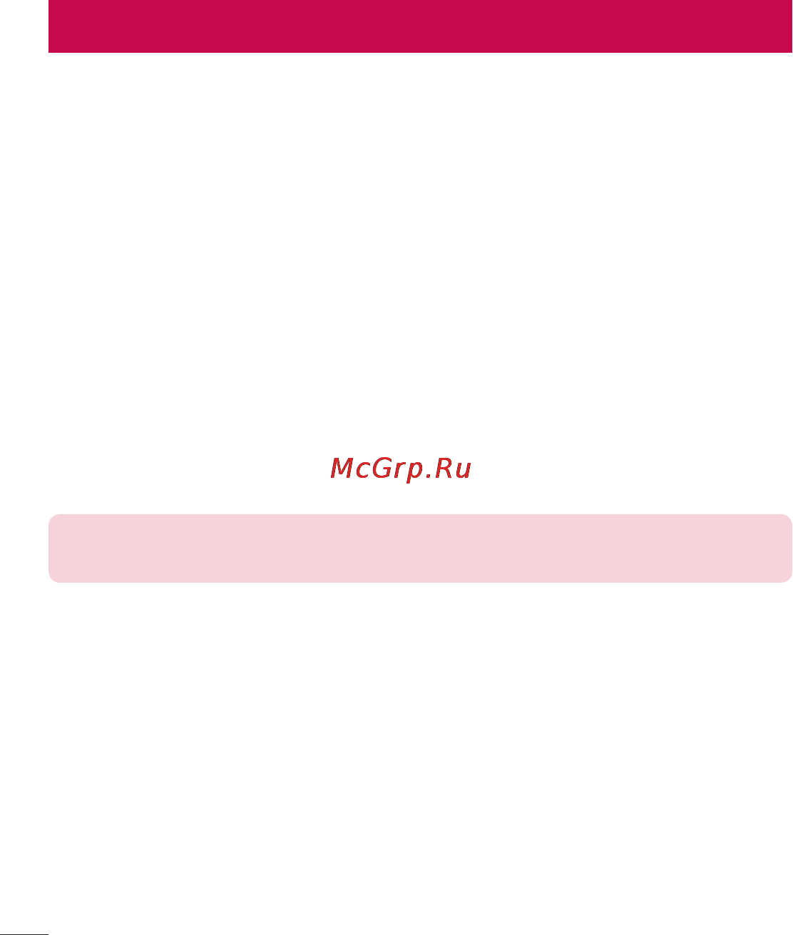 LG Optimus L7 II Dual P715 Red [86/233] Программное обеспечение пк lg pc suite