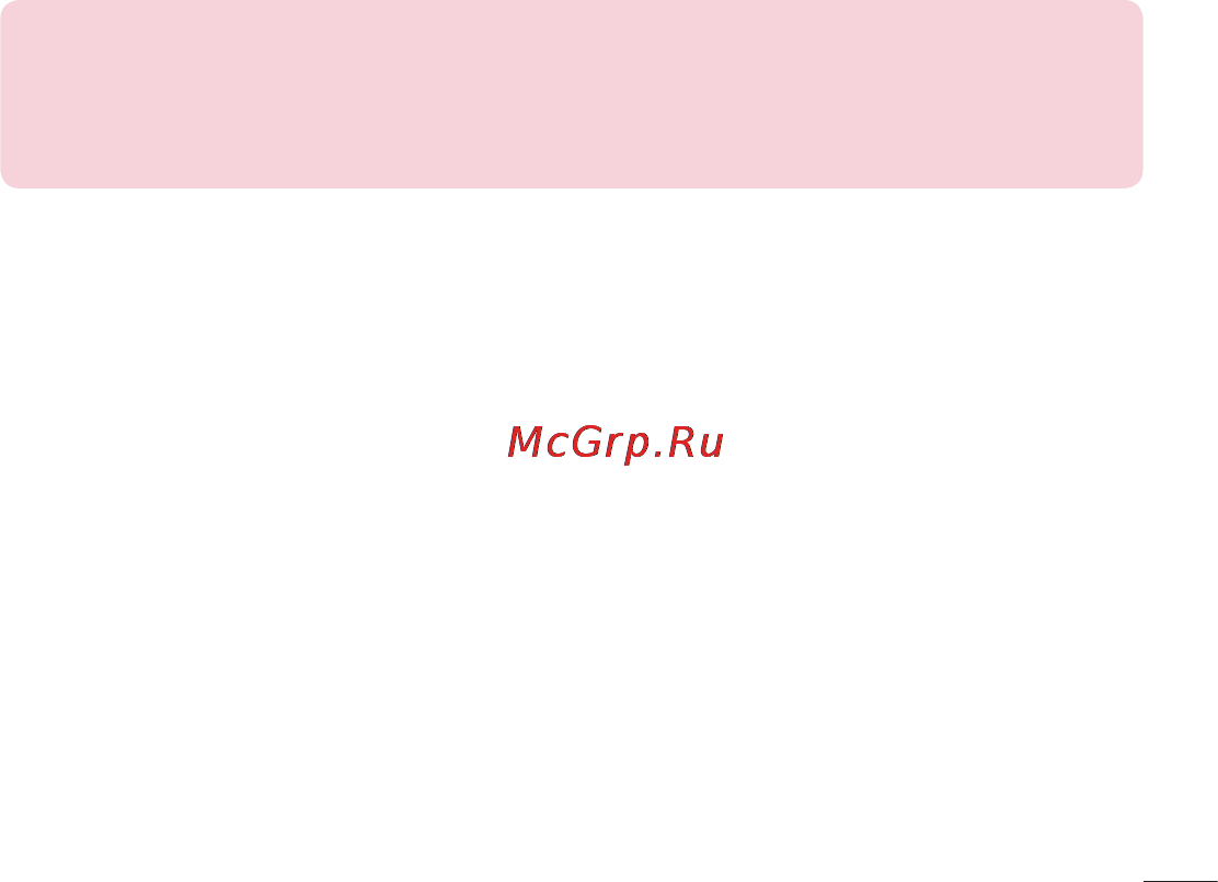 LG Optimus L7 II Dual P715 Red Инструкция по эксплуатации онлайн [87/233] 93073