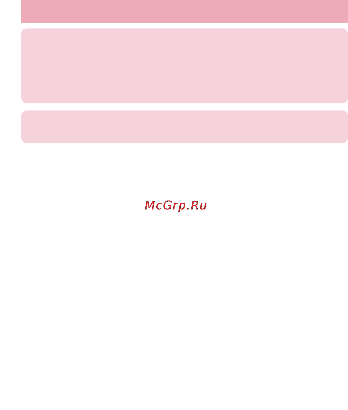 LG Optimus L7 II Dual P715 Red [90/233] Обновление по телефона