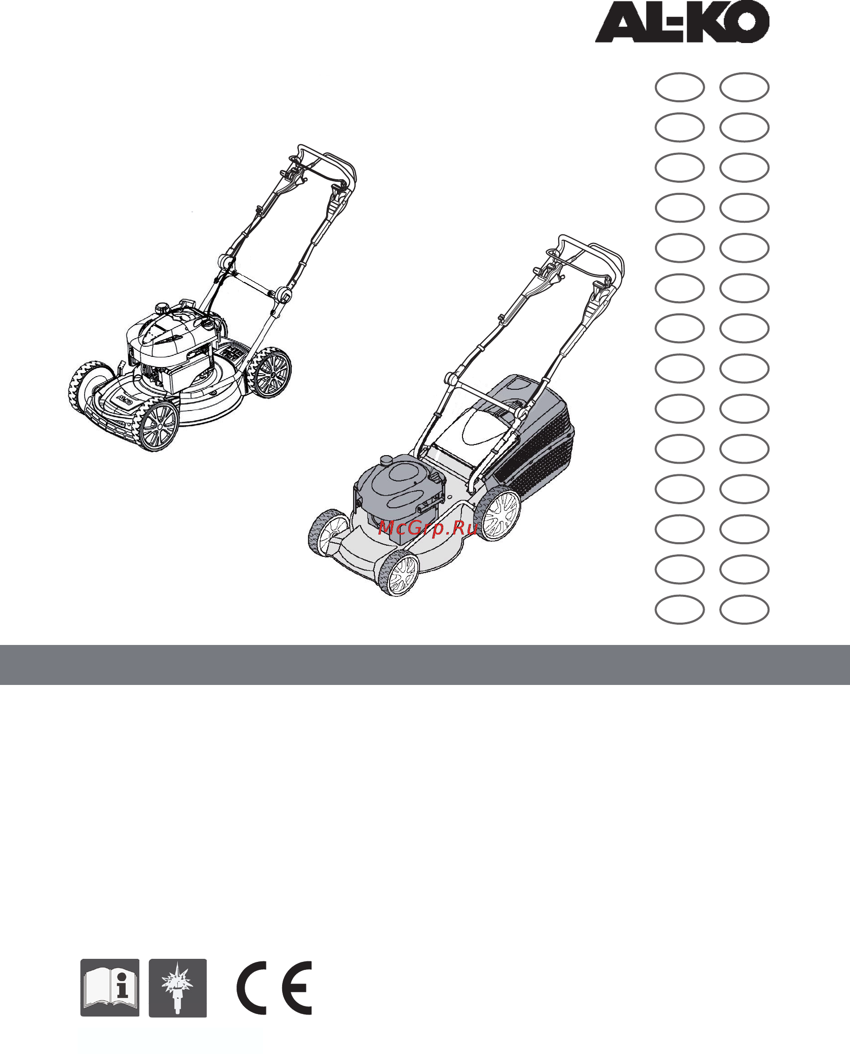 Al-Ko Powerline 4704 VS selection Инструкция по эксплуатации онлайн
