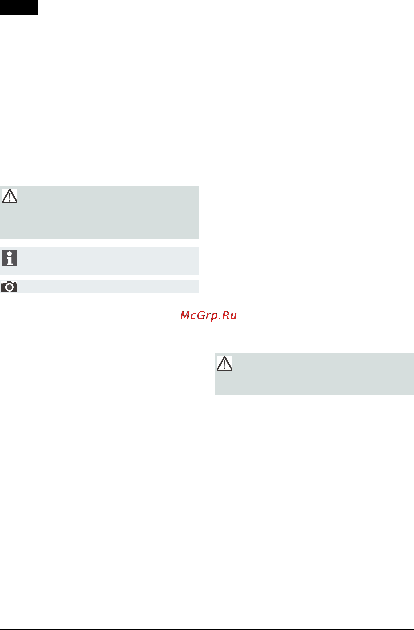 Al-Ko Powerline 4704 VS selection [104/344] Opis proizvoda