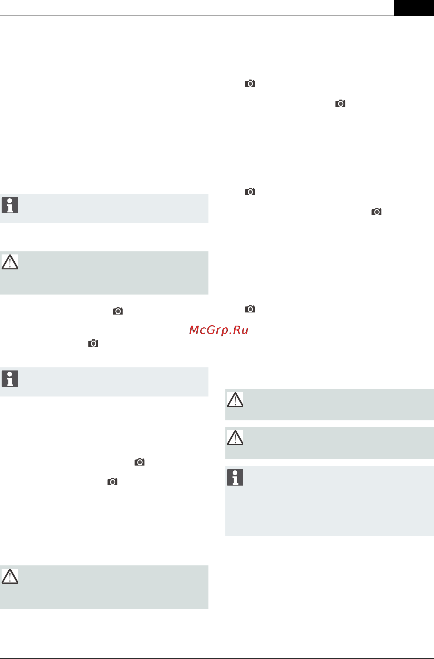 Al-Ko Powerline 4704 VS selection [205/344] Bioklipping med biokloppesett opsjon