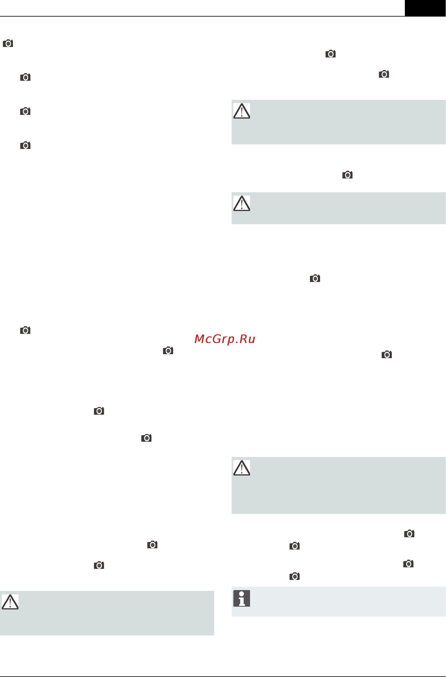 Al-Ko Powerline 4704 VS selection [219/344] Moottorin sammuttaminen