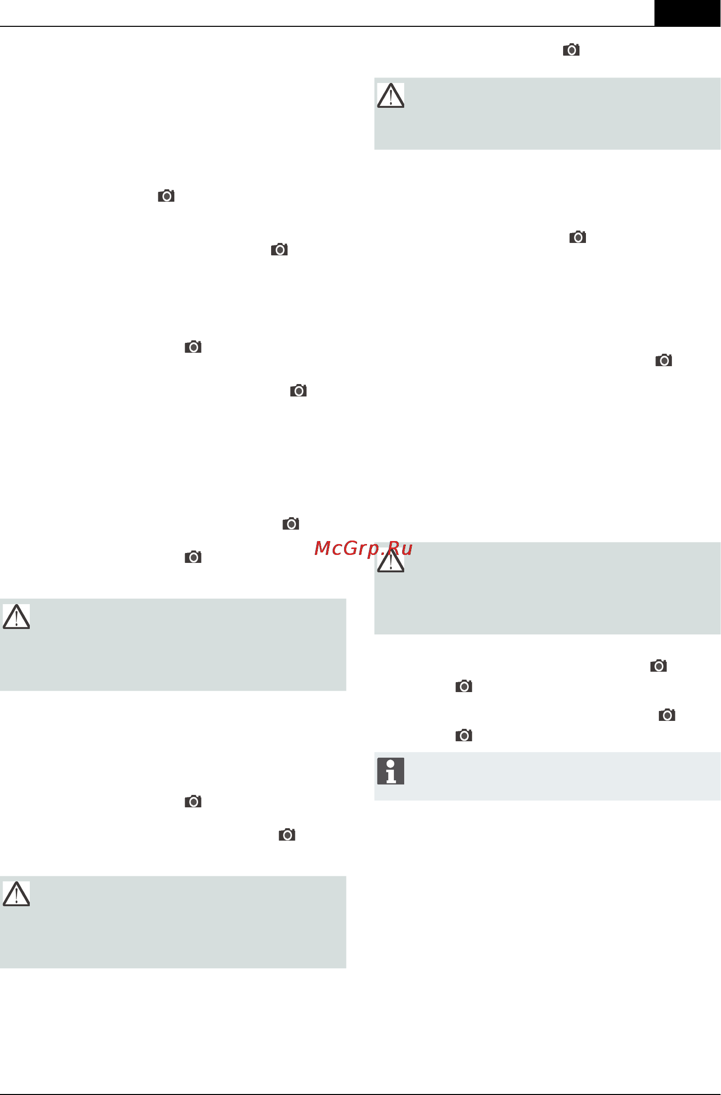 Al-Ko Powerline 4704 VS selection [231/344] Mootori väljalüliamine