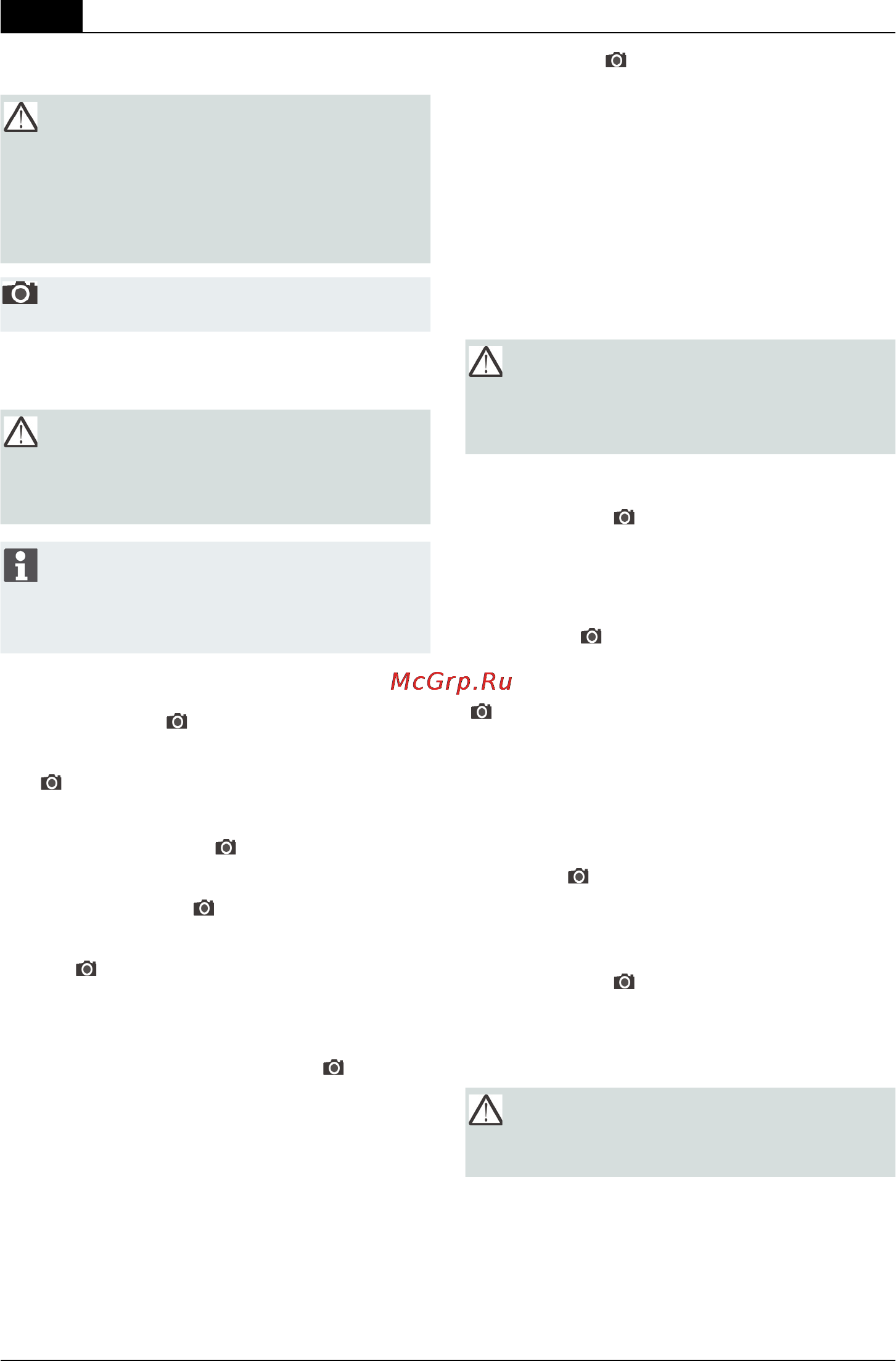 Al-Ko Powerline 4704 VS selection [24/344] Initial startup