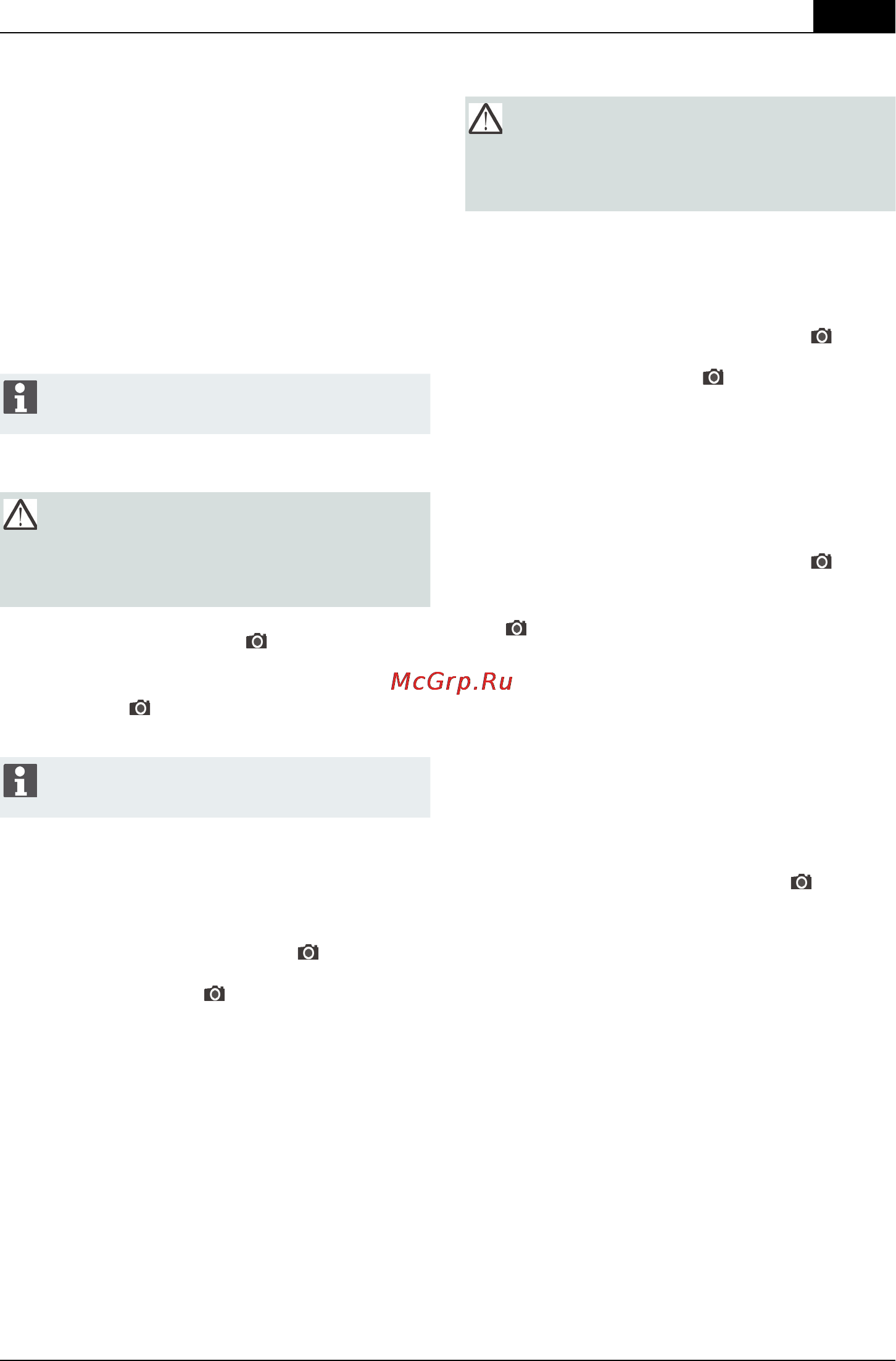 Al-Ko Powerline 4704 VS selection [25/344] Mowing with the side outlet duct optional