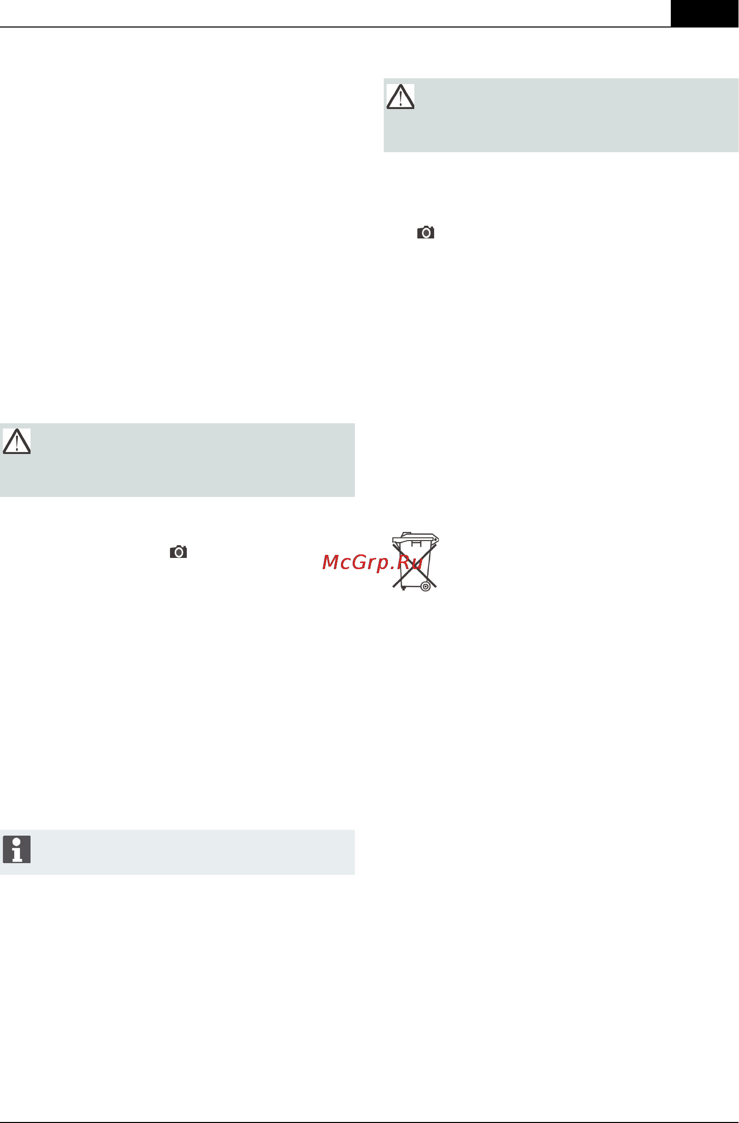 Al-Ko Powerline 4704 VS selection [29/344] Disposal